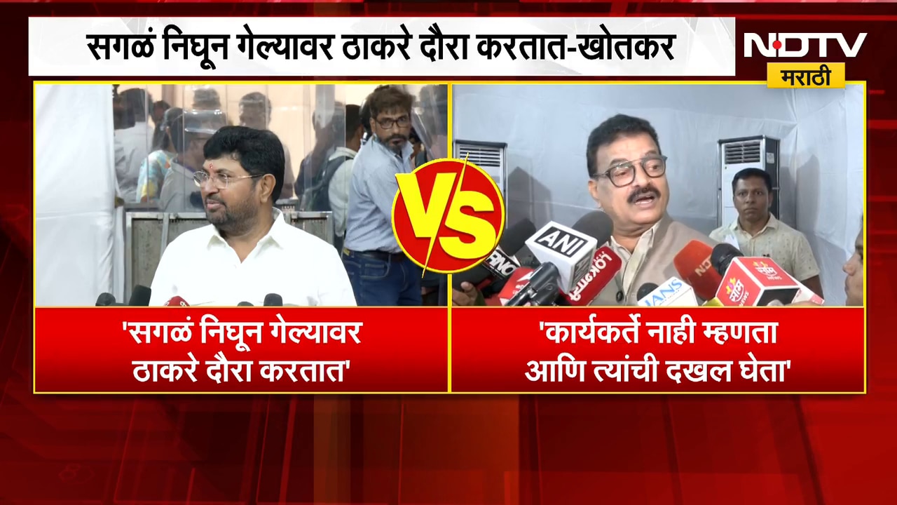 Arjun Khotkar यांच्या टीकेवर Bhaskar Jadhav यांचं प्रत्युत्तर
