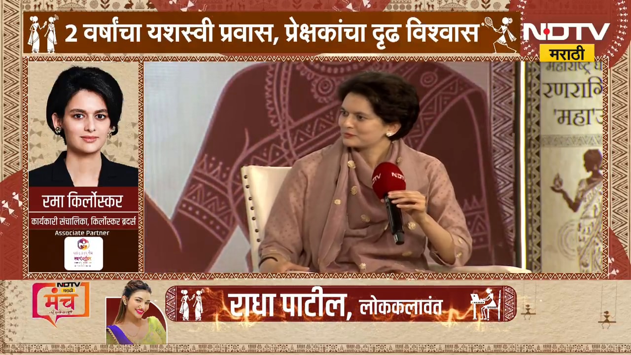 Rama Kirloskar on AI | "AI मुळे नोकऱ्या जाणार, पण त्यामुळे लोकांचं स्किल अपग्रेडेशन करावं लागणार"