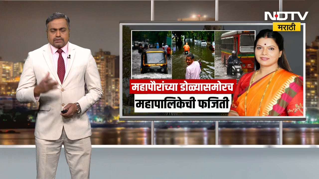 Special Report| पावसाची दमदार एन्ट्री,पहिल्या पावसात मुंबईची कोंडी, महापौरांसमोरच महापालिकेची फजिती