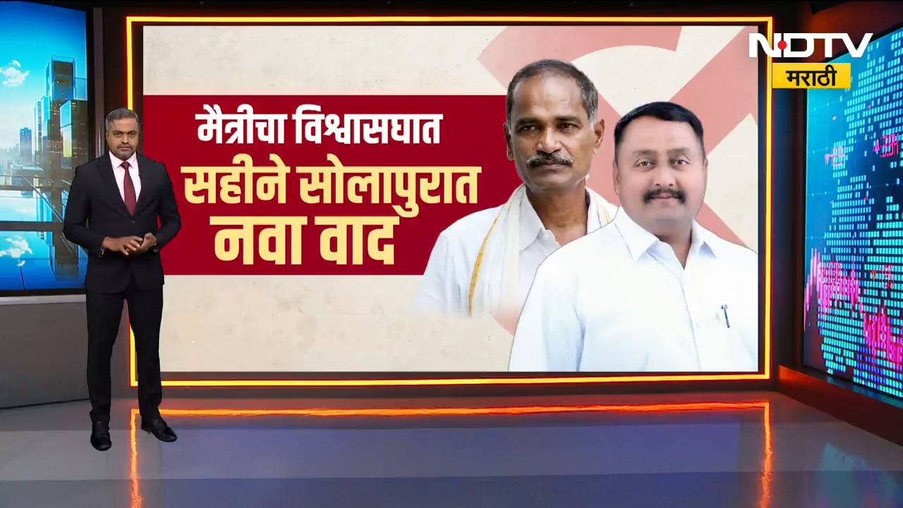 Special Report| Nashik मध्ये ठाकरे-BJPची छुपी युती? ठाकरेंचं BJP सोबत काय ठरलंय? शिंदे सेनेला घाम