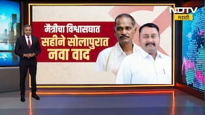 Special Report| Nashik मध्ये ठाकरे-BJPची छुपी युती? ठाकरेंचं BJP सोबत काय ठरलंय? शिंदे सेनेला घाम