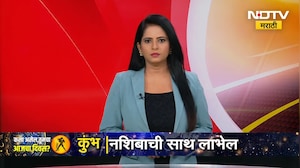 Baramati मधील राष्ट्रवादीच्या नगरसेवकाचं Ajit Pawar यांच्याबद्दल वादग्रस्त विधान, नगरसेवकाकडून माफी