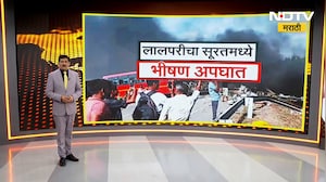Surat ST Bus Accident| दोन एसटी बसचा भीषण अपघात; मृतांच्या वारसांना राज्य सरकारकडून 10 लाखांची मदत