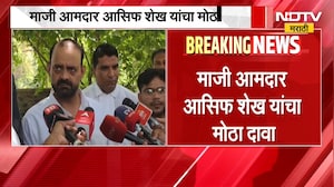 Nashik TCS कंपनी अत्याचार प्रकरण |आरोपी दानिश शेखला इस्लाम पार्टीची मदत, Asif Shaikh यांचा मोठा दावा