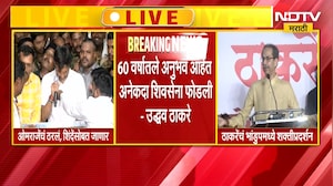 NDTV मराठीच्या बातमीवर शिक्कामोर्तब, Omraje Nimbalkar शिंदेंसोबत जाणार; ठाकरेंना पुन्हा एकदा धक्का