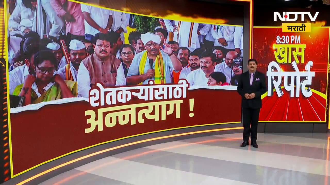 Special Report|रोहित पवारांचं अन्नत्याग आंदोलन,पवारांच्या मागण्यांकडे सरकार किती गांभीर्याने पाहणार?