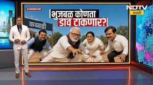 Special Report | Chhagan Bhujbal यांच्या एका अटीमुळे भाजपची आडकाठी? त्यामुळे राजेंद्र जैन यांना संधी