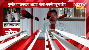 Special Report: Sandeep Deshpande पांढऱ्या पट्टीवरून आक्रमक, जैनमुनी Nileshchandra यांचं प्रत्युत्तर