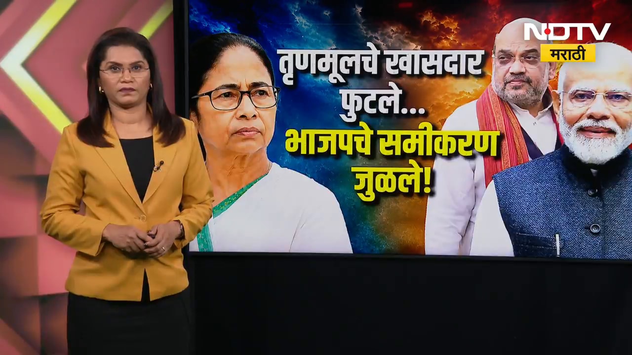 Special Report: TMC Crisis |Trinamool Congress मध्ये फूट, 20 खासदारांचा NDAला पाठिंबा | Yusuf Pathan