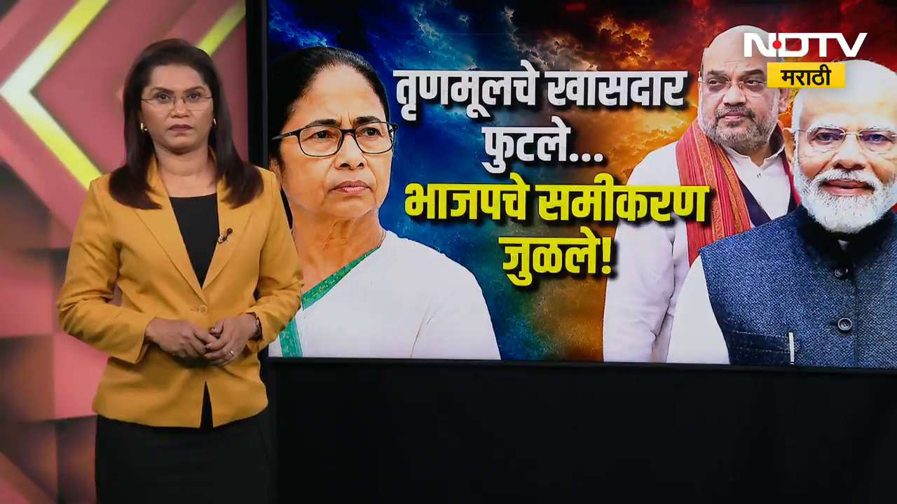 Special Report: TMC Crisis |Trinamool Congress मध्ये फूट, 20 खासदारांचा NDAला पाठिंबा | Yusuf Pathan