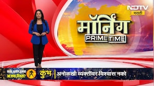 Rohit Pawar Hunger strike | रोहित पवार यांच्या अन्नत्याग आंदोलनाचा दुसरा दिवस कसा असेल? NDTV