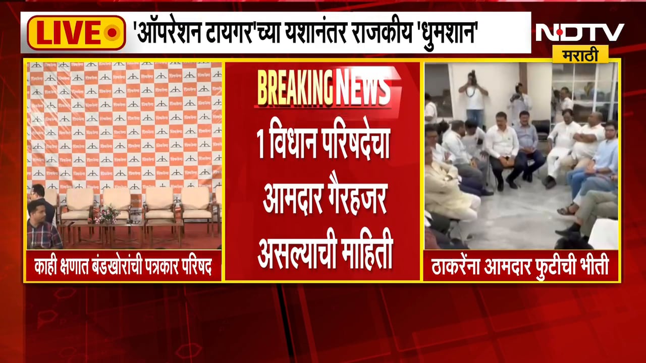 महायुतीच्या दराडेंचा पराभव करत गोकूळ गितेंचा विजय, विजयानंतर Gokul Gite NDTV मराठीवर Exclusive