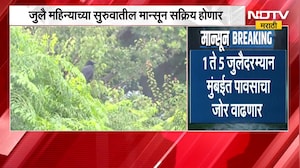 मराठवाड्यातील 6 जिल्ह्यात पावसाचा अंदाज | कोकण, मध्य महाराष्ट्राला पावसाचा येलो अलर्ट | Rain Update