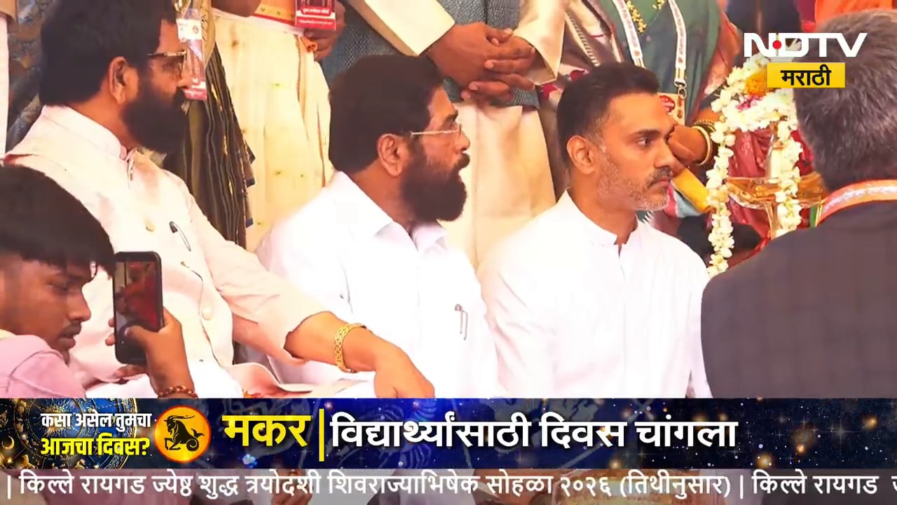 Eknath Shinde यांच्याकडून रायगडावर शिवाजी महाराजांवर अभिषेक ।  NDTV मराठी