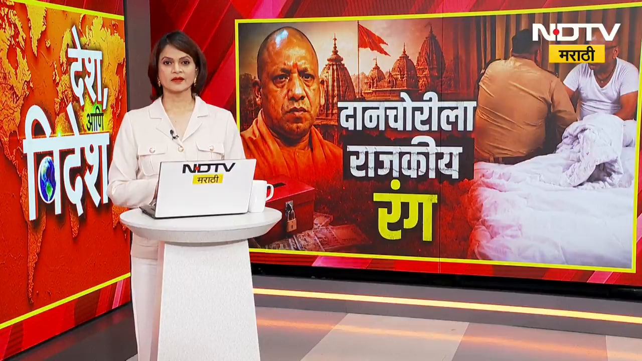 Ram Mandir दानचोरीचा मुद्द्याला राजकीय वळण, उत्तर प्रदेश काँग्रेस अध्यक्ष अजय राय नजरकैदेत