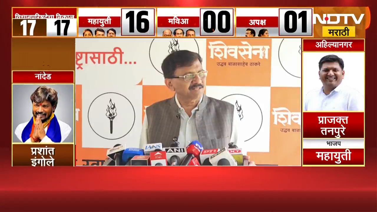 आमचं मतदान आम्ही गितेंकडे वळवलं; Nashikच्या निकालावर Sanjay Raut यांनी सांगितलं | NDTV मराठी