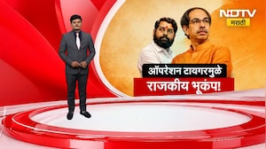 Sanjay Raut | Omraje Nimbalkarवर दबाव टाकण्यात आला होता,'पवनराजे केसचा निकाल बाजूने लावण्यासाठी दबाव