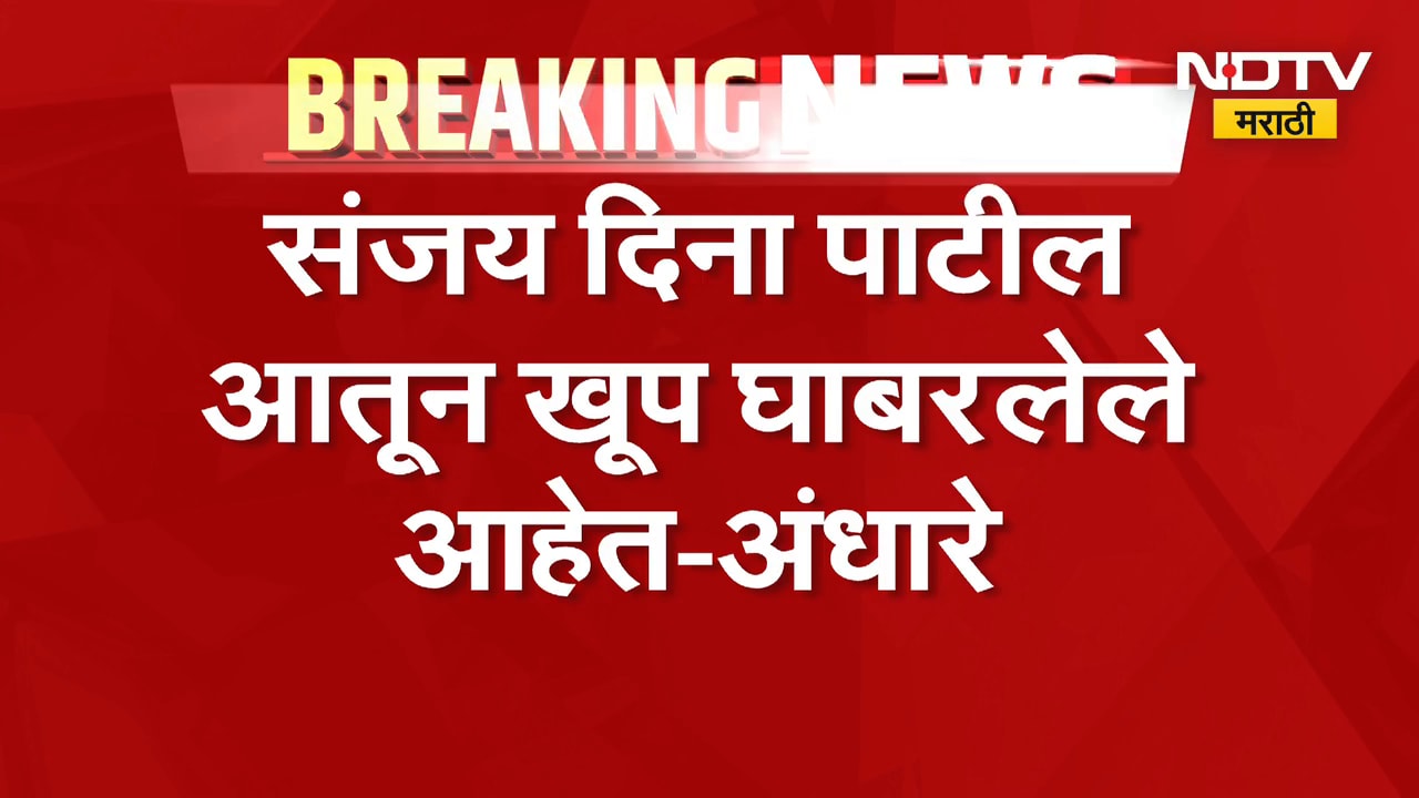 Raut On Patil | संजय दिना पाटील यांना दुसरा कामधंदा नाही, रात्री अपरात्री यांचंच आणि... : राऊत