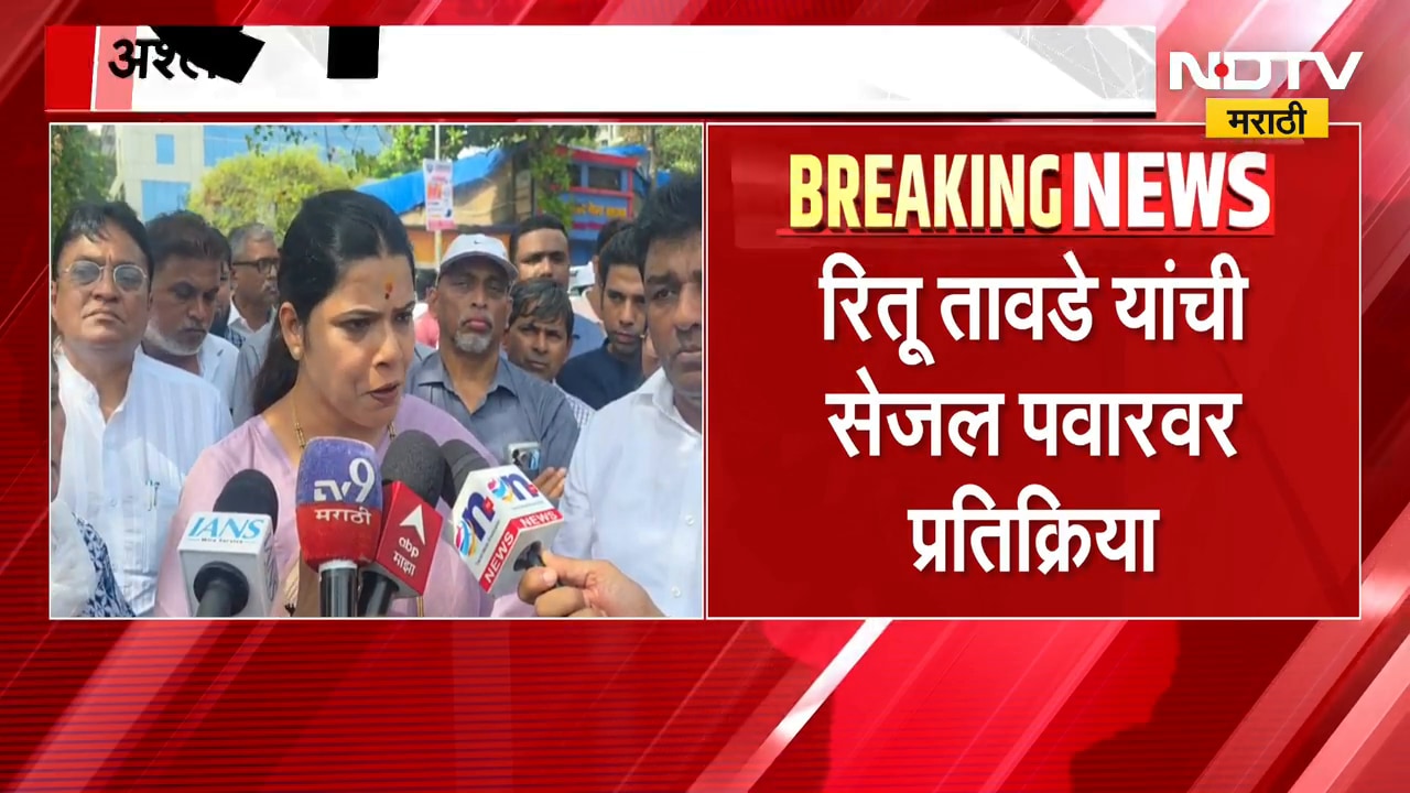 मनोरंजनाच्या नावाखाली घृणास्पद वक्तव्य, अश्लीलता खपवून घेतली जाणार नाही- Ritu Tawde | Pranit More