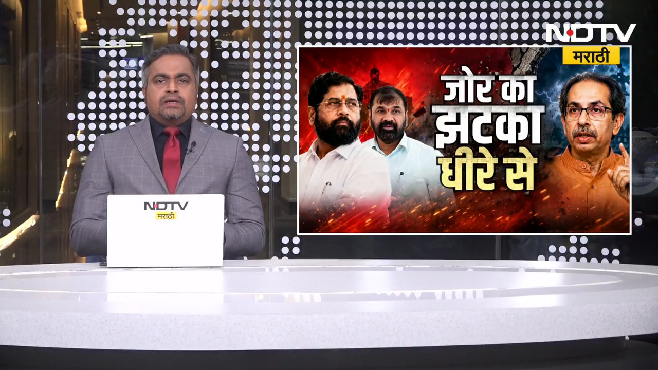Special Report| शिंदेंचा ठाकरेंना जोर का झटका धीरे से; सचिन अहिर शिंदेंबरोबर, Inside story काय ?