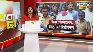 Parbhani| Sanjay Jadhav यांच्याकडून छत्रपती शिवाजी महाराजांच्या पुतळ्याचं अनावरण | NDTV मराठी