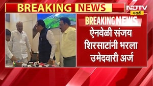 Aurangabad मध्यवर्ती बँक निवडणुकीत Sanjay Shirsat यांची एन्ट्री, शिरसाटांनी भरला उमेदवारी अर्ज