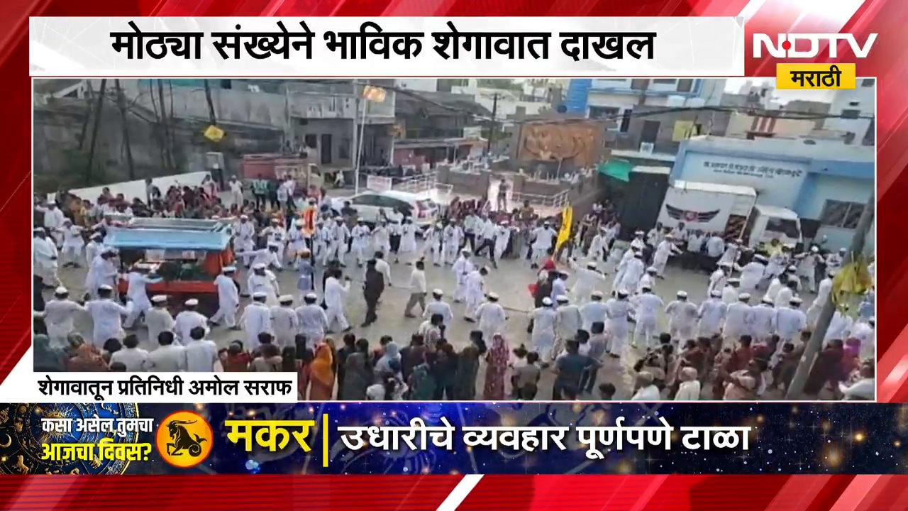 Shegaon | गजानन महाराजांच्या पालखीचं पंढरपूरकडे प्रस्थान | NDTV मराठी