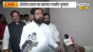Operation Tiger चा क्लायमॅक्स, ठाकरेंचे फुटीर खासदार आणि एकनाथ शिंदेंची पत्रकार परिषद; जशीच्या तशी