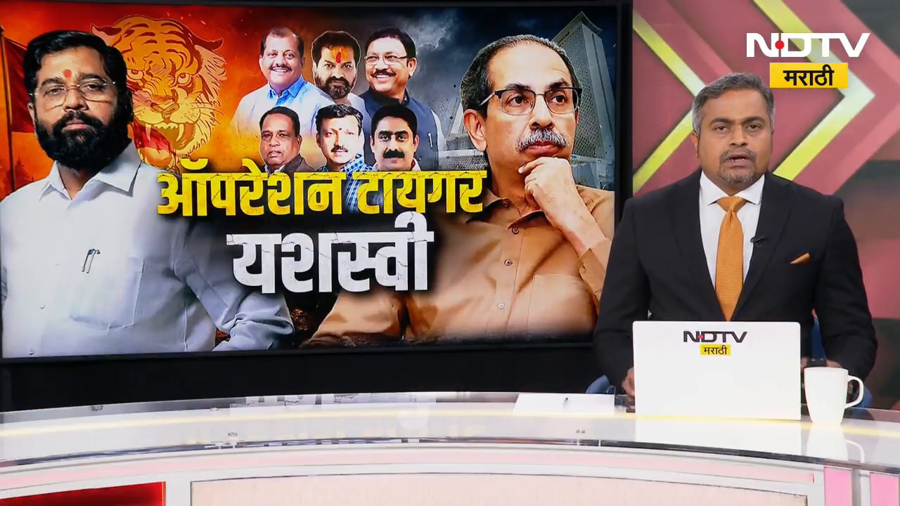 Shambhuraj Desai| Operation Tiger 2 संदर्भात शंभूराज देसाई यांचे सूचक संकेत