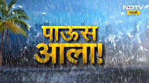 Sindhudurg Rain News| तळ कोकणात शेती कामांना वेग, दमदार पुनरागमन करत जोरदार बॅटिंग सुरू