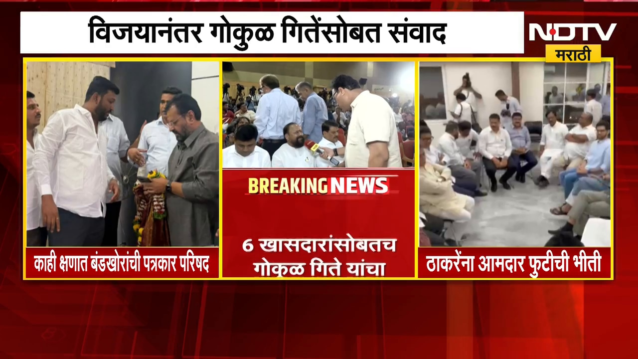 Operation Tiger| वाय.बी.चव्हाण सेंटरमध्ये उपस्थितीत असलेल्या शिंदेंच्या नेते-पदाधिकाऱ्यांसोबत बातचीत