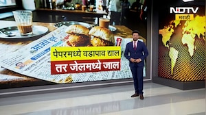 आखाती युद्धामुळे रुपयाचं अवमूल्यन, सुक्या मेव्याच्या किमतीतही वाढ