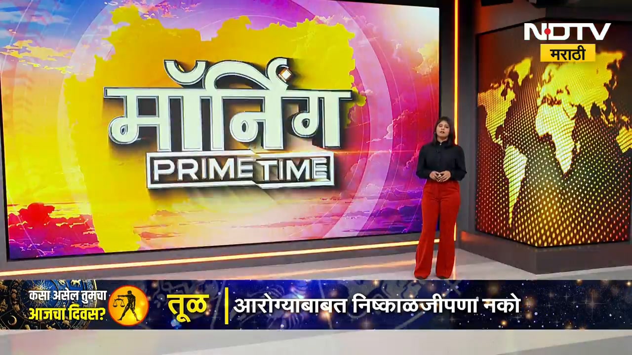 Uddhav Thackeray यांचा कार्यकर्ता आणि पदाधिकारी मेळावा नेमका कसा असणार? NDTV मराठीचा Report