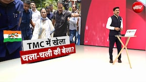 टीएमसी के बागी सांसदों की रात 8 बजे मीटिंग, हो सकता है बड़ा ऐलान!