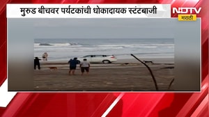 Philippines Earthquake | जपानच्या किनारी भागांत त्सुनामीचा इशारा, फिलिपिन्समध्ये 7.8 तीव्रतेचा भूकंप