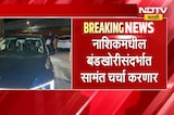 Uday Samant DCM Eknath Shinde यांच्या भेटीला, नाशिकमधील बंडखोरीसंदर्भात सामंत चर्चा करणार