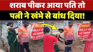 Balaghat News: आंदोलन के बीच शराबी पति ने दी गाली, पत्नी ने बीच सड़क कर दी जमकर धुनाई! Viral Video
