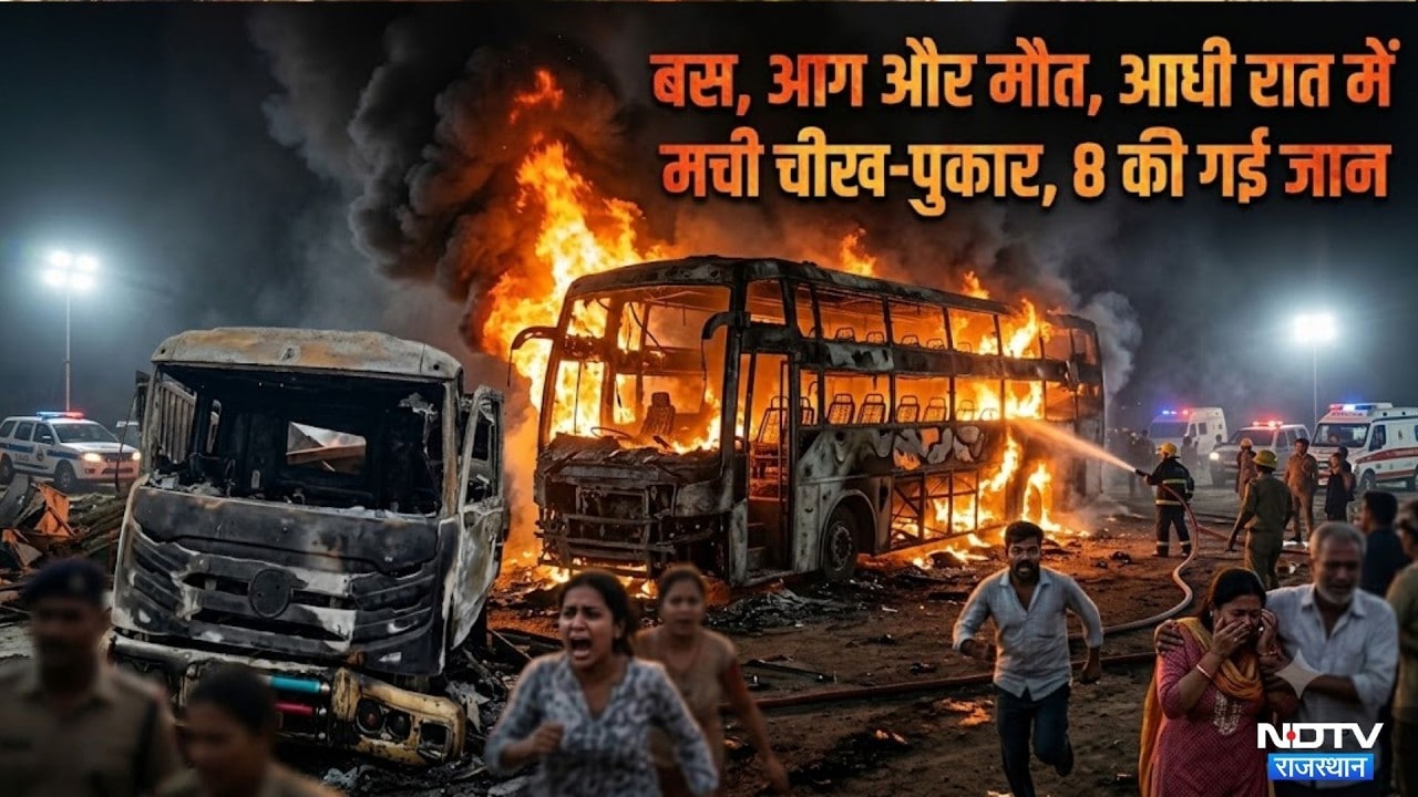 Dausa Road Accident: Delhi-Mumbai Expressway पर हादसा, 7 की मौत, 20 अन्य घायल