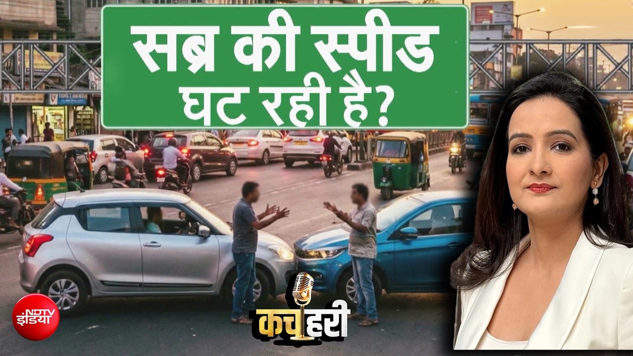 रोड रेज या मर्डर? मामूली बाइक-कार टक्कर के बाद युवक की पीट-पीटकर हत्या का आरोप