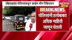 Lohagad Sia Ketan case | लोहगडावर पोलिसांकडून क्राईम सीनचं  रिक्रिएशन ।  NDTV मराठी
