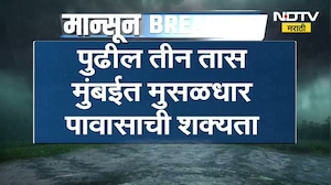 Rain Updates|देशासह महाराष्ट्र राज्य आणि मुंबईतील पावसाची सद्यस्थिती काय? जाणून घ्या संपूर्ण अपडेट्स