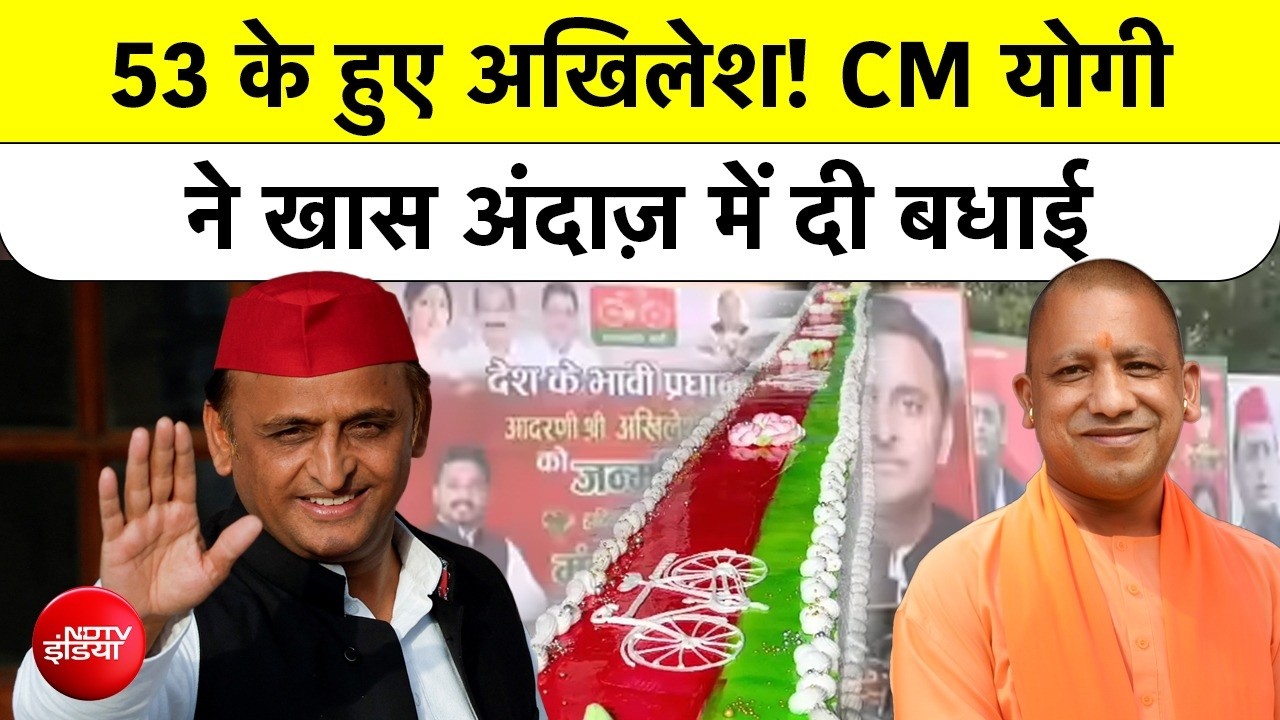 Akhilesh Yadav 53rd Birthday: 'Tipu' बनने से लेकर उनकी टेढ़ी नाक के पीछे का मजेदार किस्सा क्या है?
