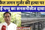 6 July को खुलेगा पांचना बांध, Minister Suresh Rawat ने किया ऐलान
