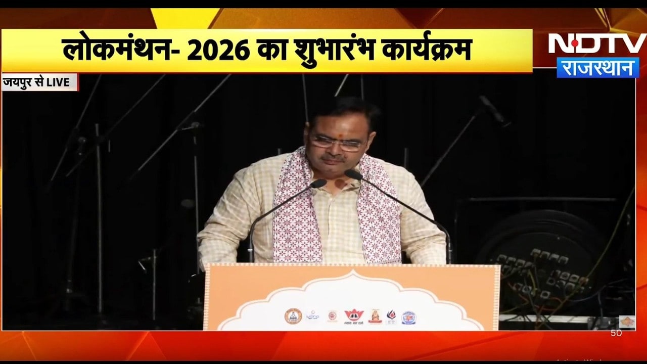 Jaipur: Constitution Club में CM Bhajanlal Sharma का विशेष संबोधन