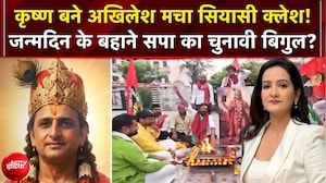 अखिलेश के जन्मदिन पर सपा का शक्ति प्रदर्शन!