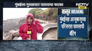 Mumbai rains | गेल्या 24 तासात मुंबईत मुसळधार, मुंबईतील कुठल्या भागात किती पाऊस?