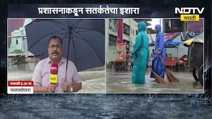 Vasai Virar Rains पावसामुळे सतर्कतेचा उपाय म्हणून वसई विरारमधील शाळा कॉलेजेसना सुट्टी । NDTV मराठी