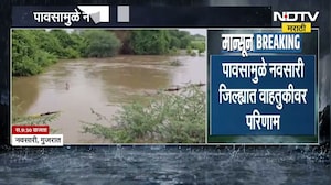 Gujrat Rains | पावसामुळे गुजरातच्या नवसारी जिल्ह्यात वाहतुकीवर परिणाम