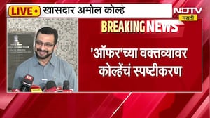 Amol Kolhe | "पवारसाहेब सांगतील ते धोरण, पावरसाहेब बांधतील ते तोरण" -अमोल कोल्हे