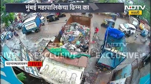 मुंबईत माणूस मॅनहोलमध्ये पडून मृत्यू, घटनेचा CCTV आला समोर, पाहा आणि सांगा चूक कुणाची? Mumbai rains
